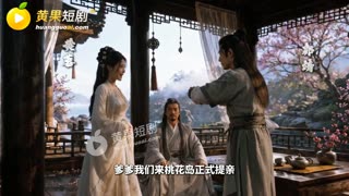 重生之我救郭靖
